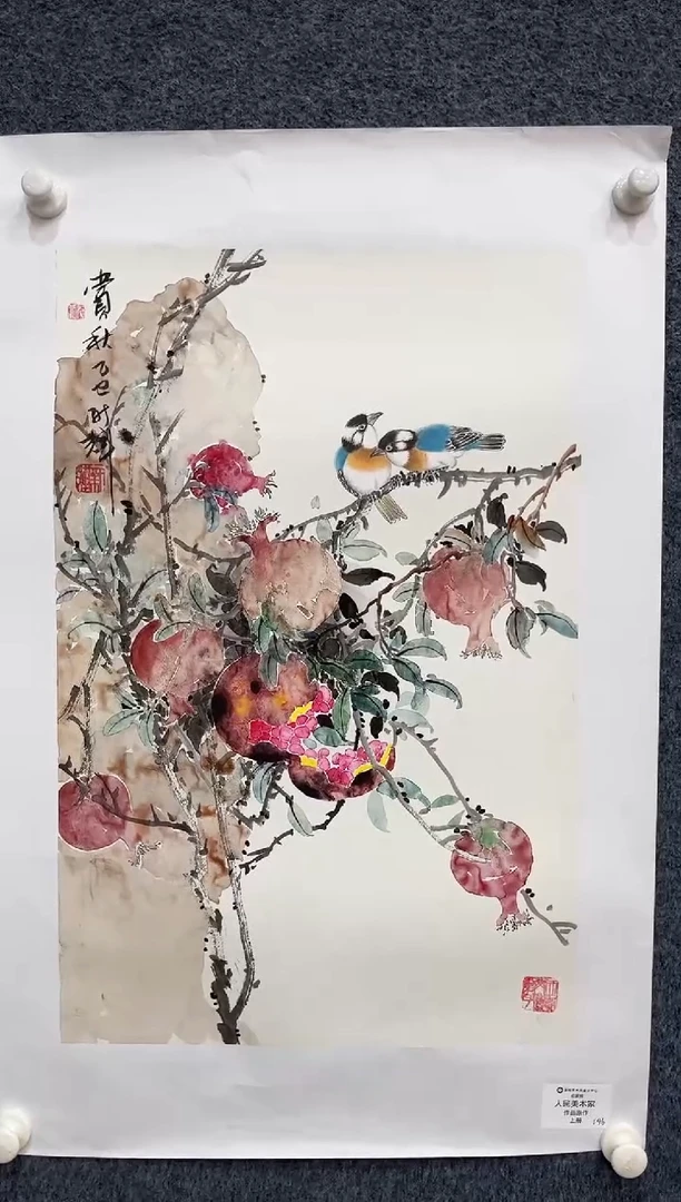 国画12.5zz-颜新辉-人美艺术家-四尺三开1