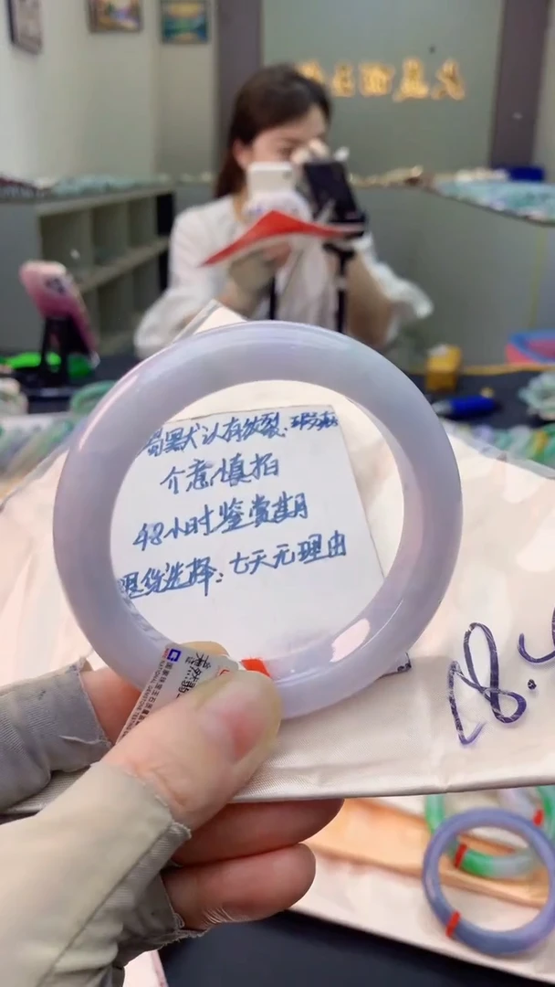 未镶嵌手镯翡翠0081121153