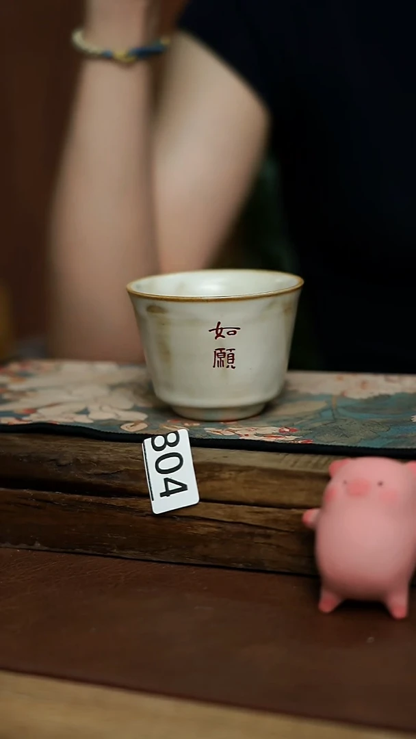 开播福利 如愿主人杯