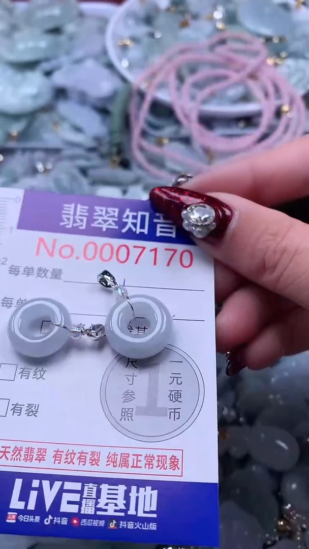 吊坠(不含链)未镶嵌翡翠7170