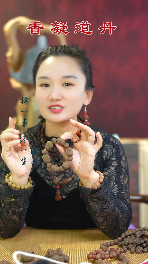 合香息肌丸兔子手串