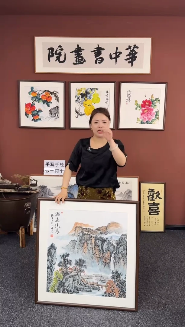 国画山水80*80绘画作品