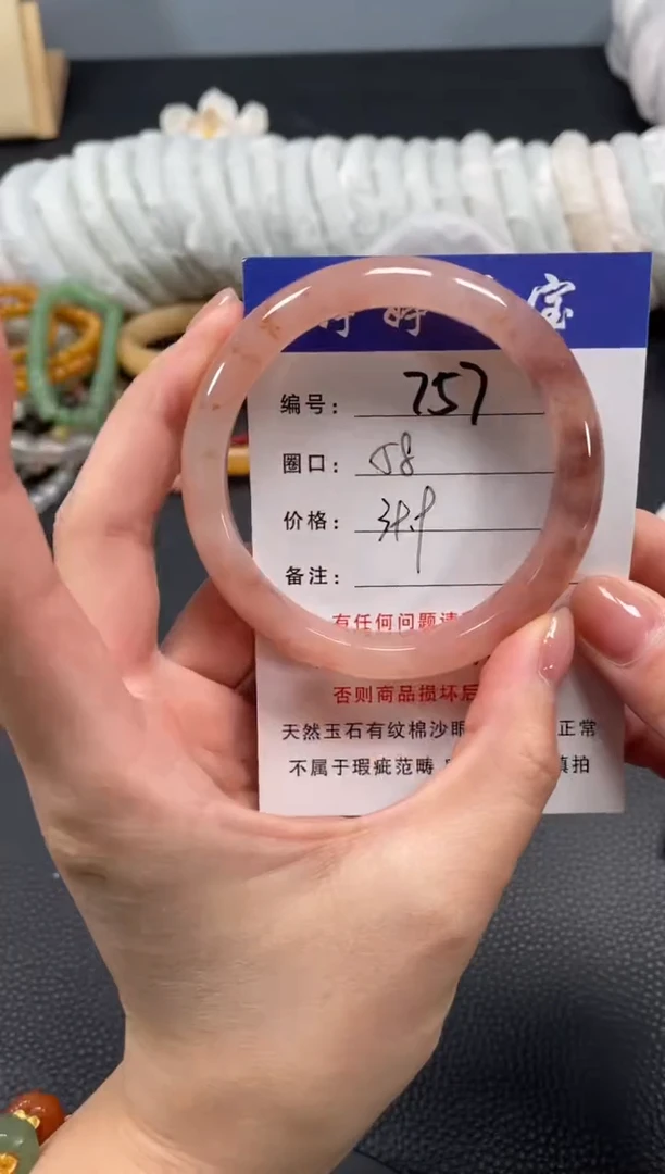 未镶嵌手镯石英质玉58