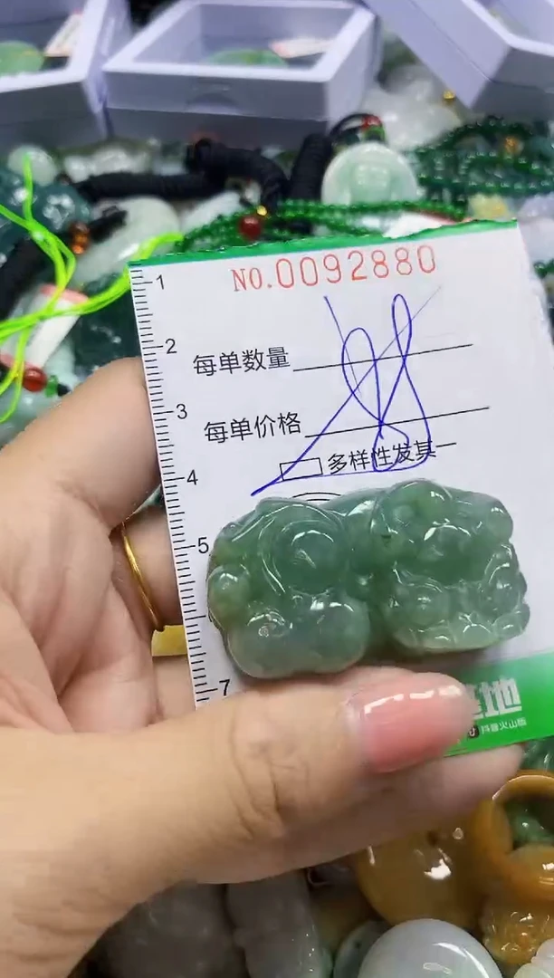 颈饰未镶嵌翡翠翡翠闪购Y0092880多样性发其一