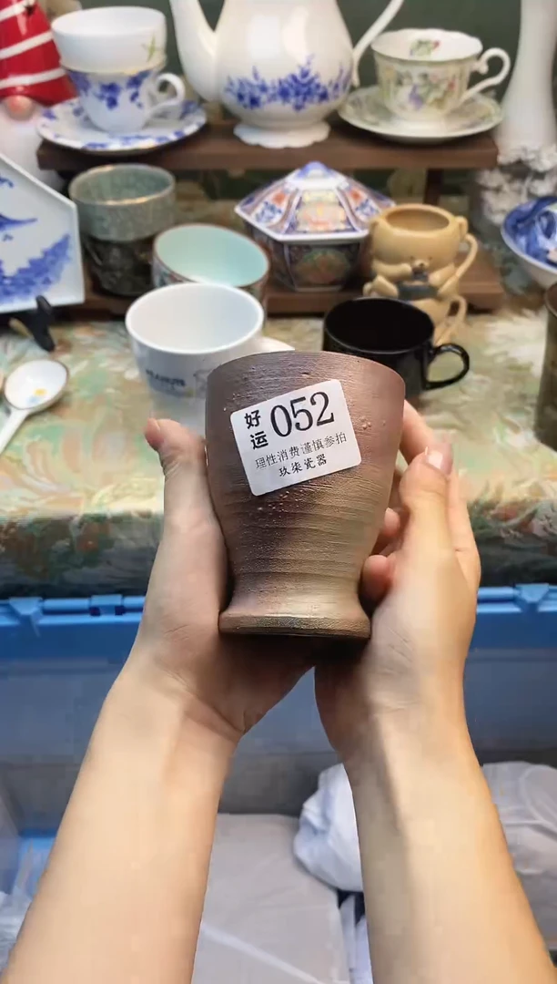 瓷片用****8好运         A052