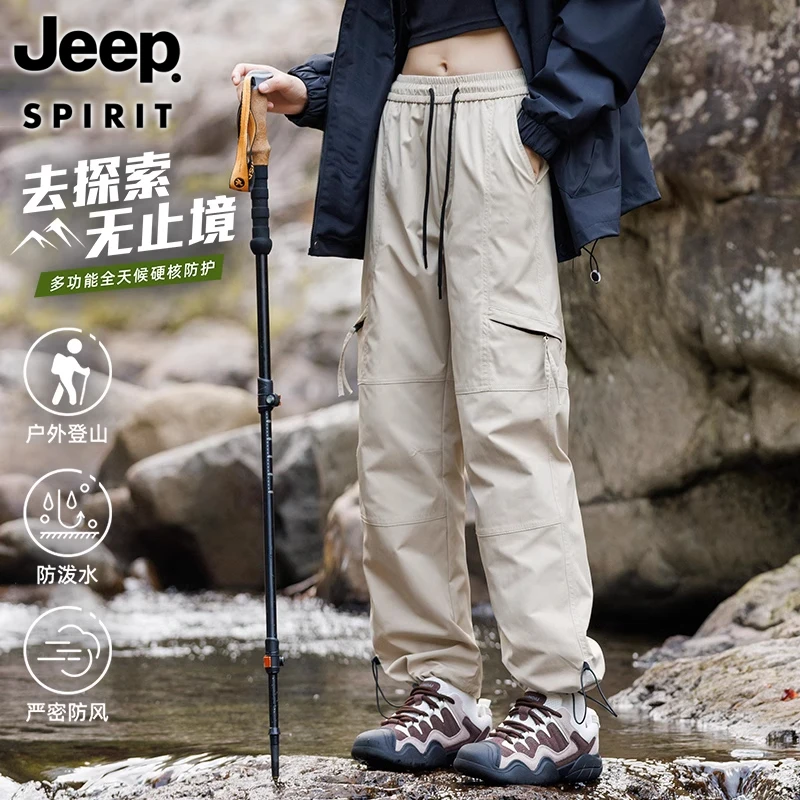 JEEP SPIRIT 吉普时尚 户外三防冲锋裤女春秋季潮流百搭休闲裤男