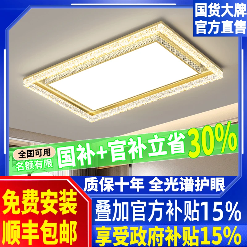 客厅灯意式轻奢高级感冰裂纹现代大气简约长方形大厅吸顶灯具套餐