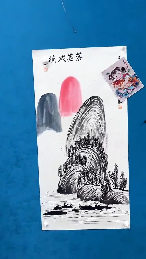 北京呈岸国际有限公司