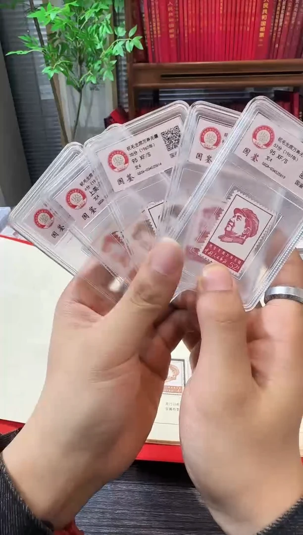 文4 封装评级鉴定收藏
