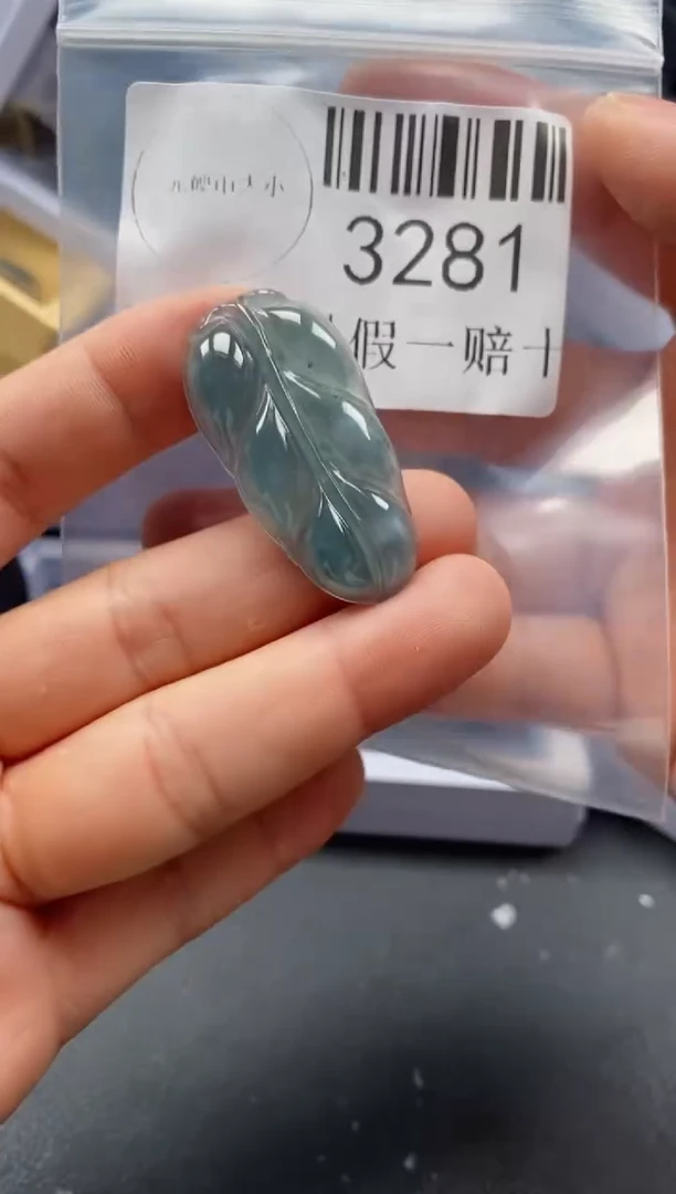 翡翠未镶嵌吊坠(不含链)3281