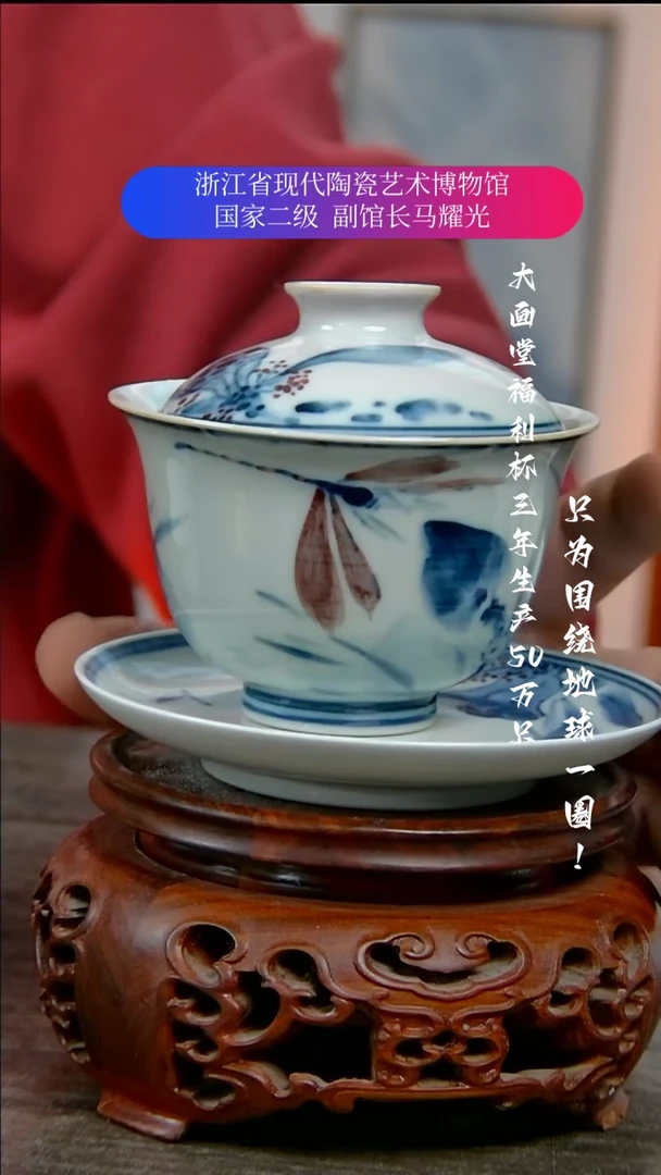 【闪购商品】陶瓷景德镇手工手绘