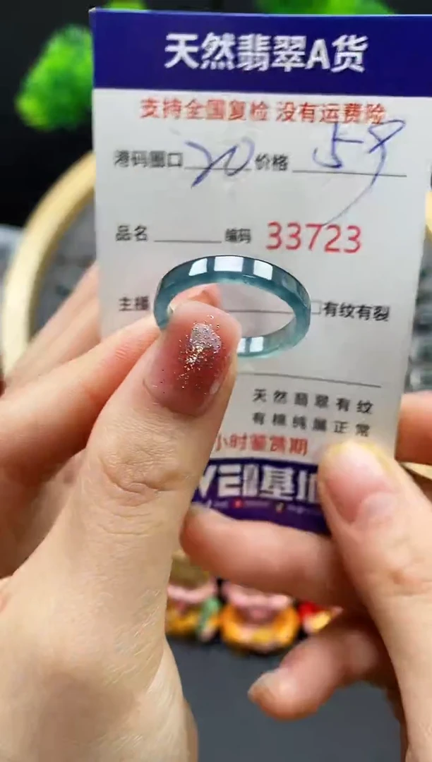 【闪购商品】翡翠戒指未镶嵌天然翡翠戒圈3723