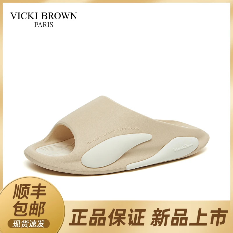 VICKI BROWN男女款时尚踩屎感凉鞋防滑防臭休闲舒适一字拖拖鞋