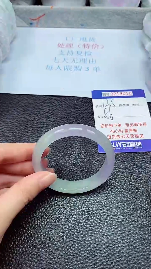 拍下以实物为准219010