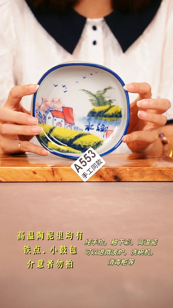 其他A553陶然集器瓷器