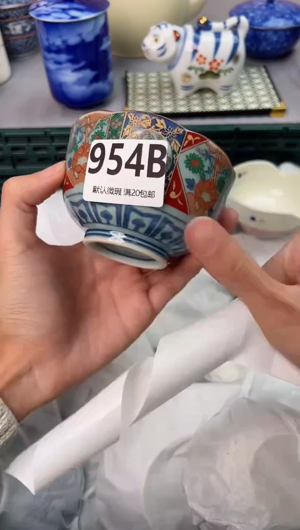 【闪购商品】碗954B瓷器瓷器瓷器瓷器