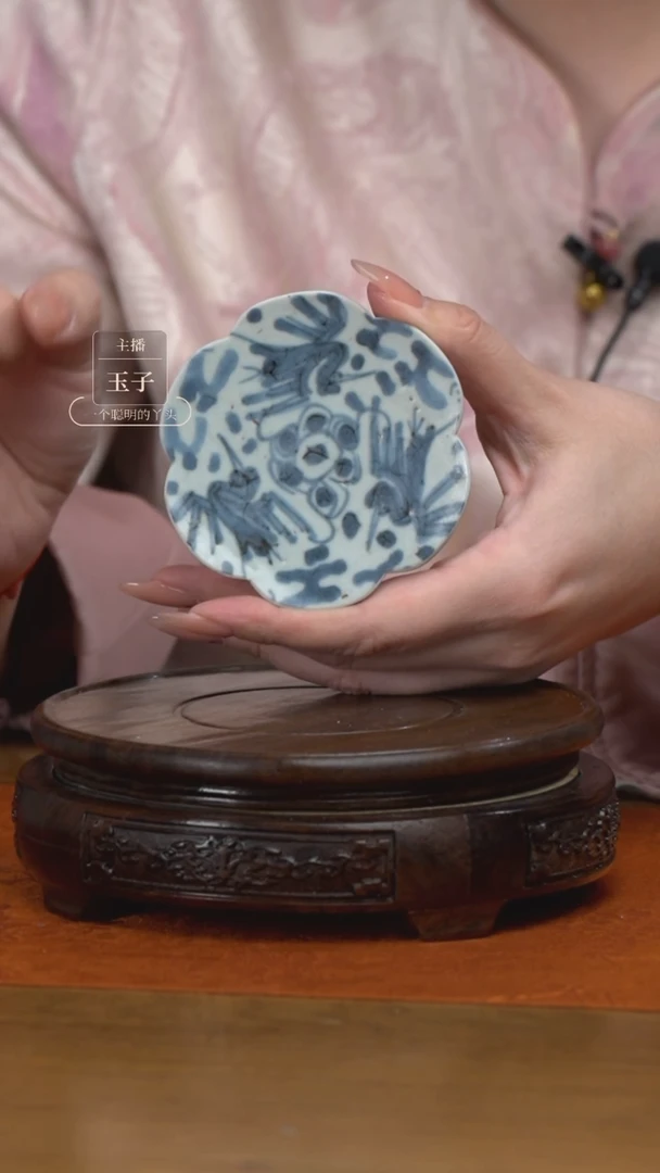 瓷片琼翠遗珍盏托/盖置149号