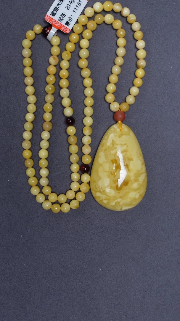 琥珀颈饰未镶嵌黄白水滴吊坠20.4克