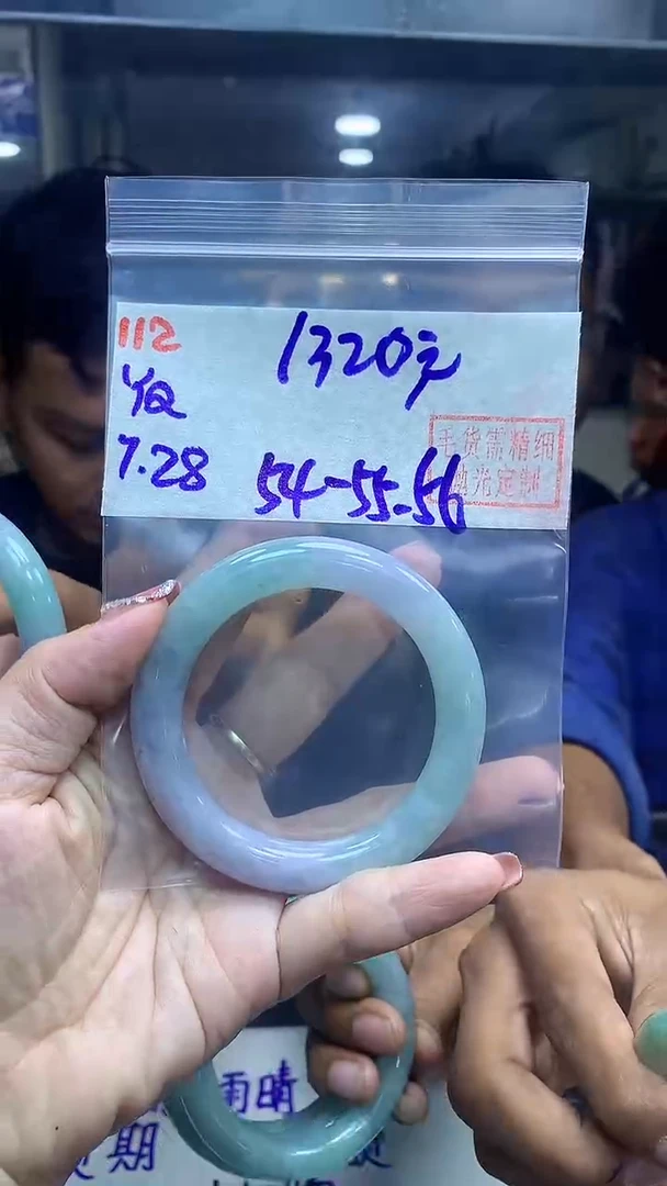 定制翡翠未镶嵌112手镯54-56+1320元+拍一发一