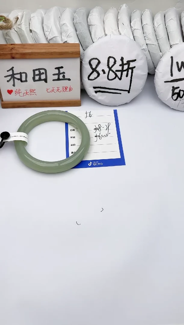 未镶嵌手镯和田玉玉轩阁56