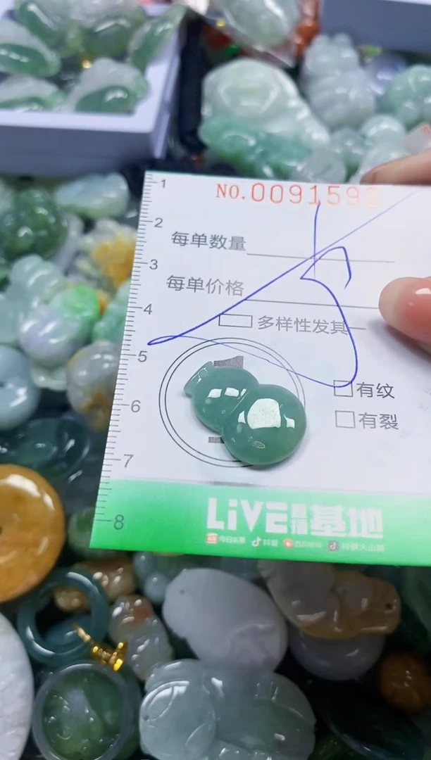 颈饰未镶嵌翡翠翡翠闪购Y0091592多样性发其一