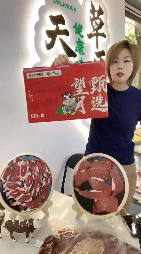 2中国大陆洪*礼盒