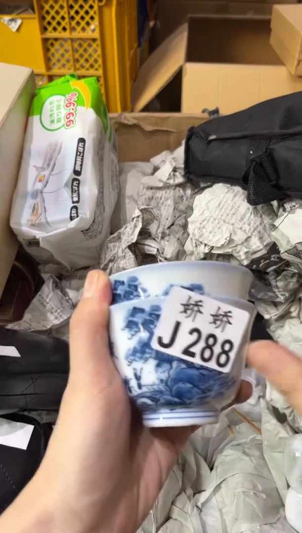 瓷明*?288明君明君明君明君明君明君