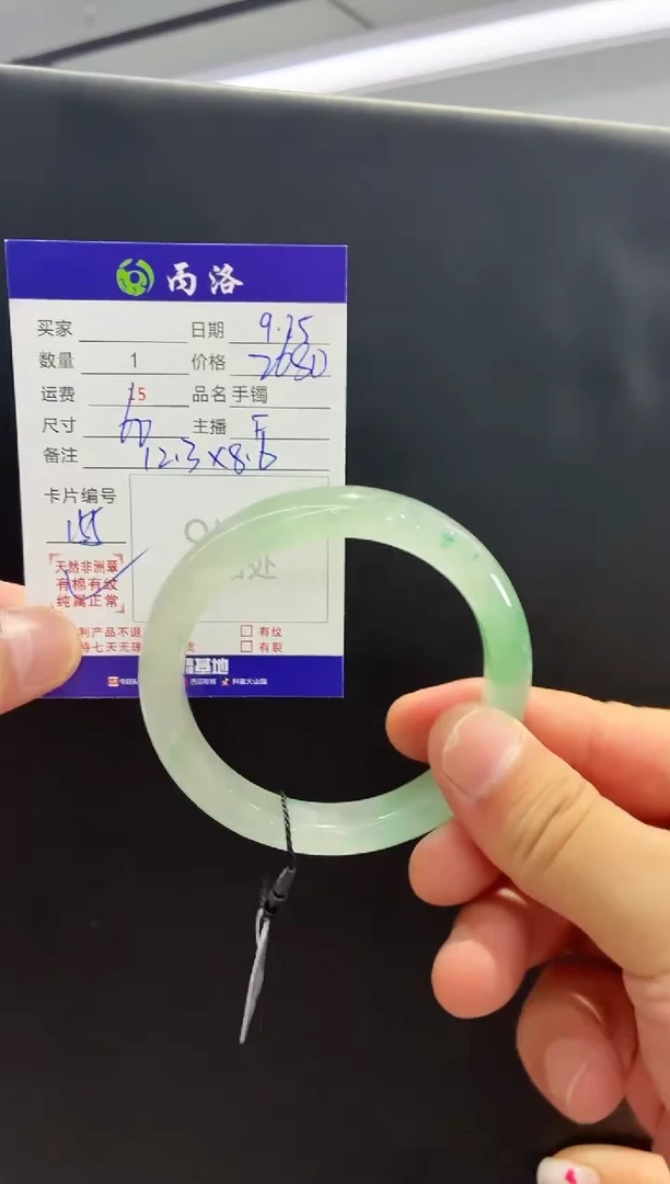 未镶嵌石英质玉手镯60