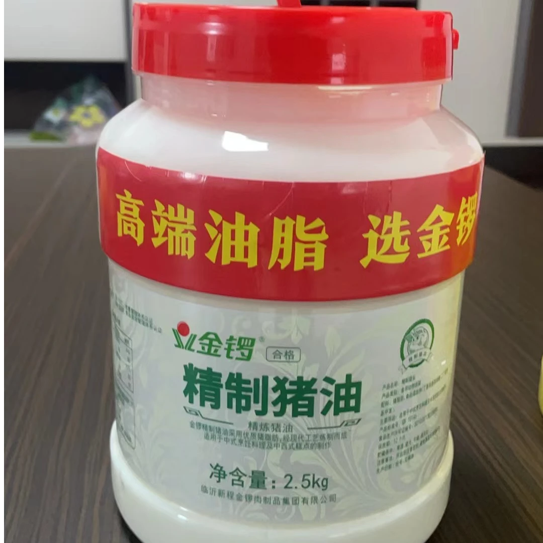 金锣精制猪油高端猪油
