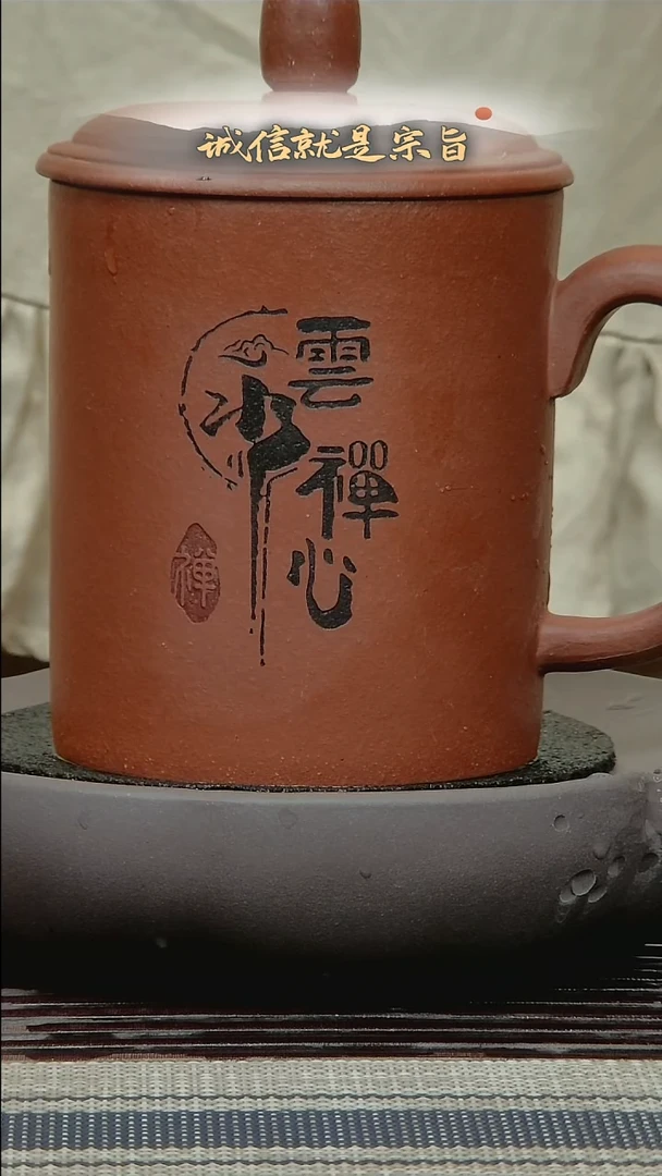 茶杯紫砂2025415314