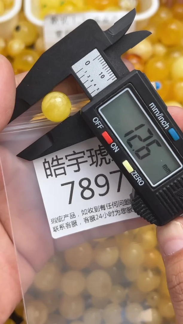 未镶嵌琥珀裸石蜜蜡珠子带瑕疵