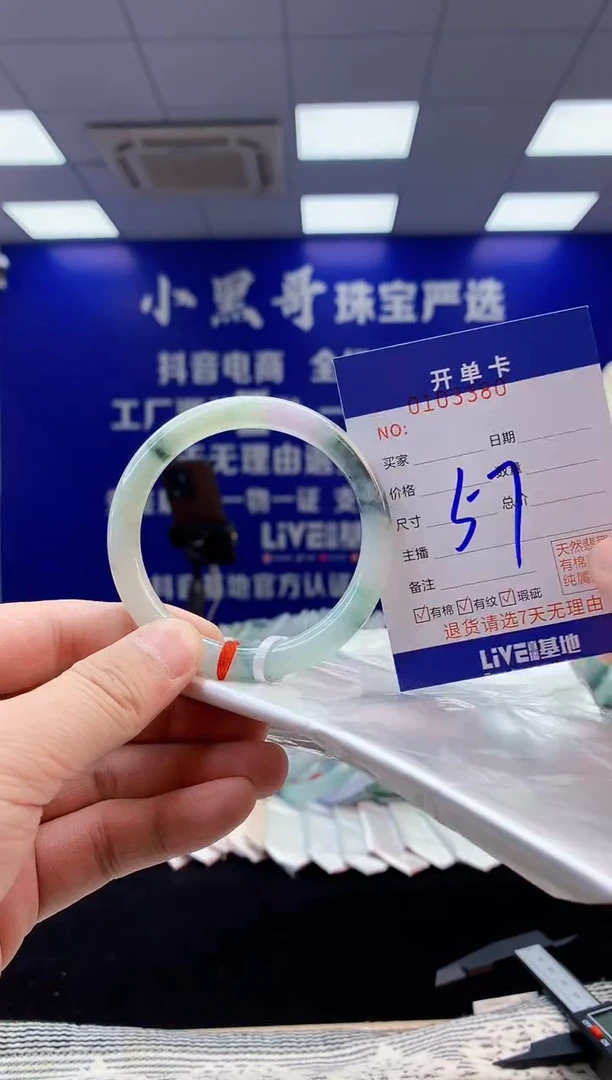 【闪购商品】翡翠手镯未镶嵌3翡翠天然A货手镯