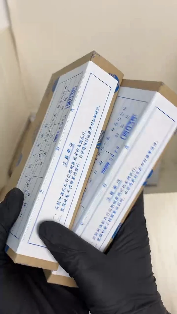 整盒 法定货币原封原盒原厂封装 081