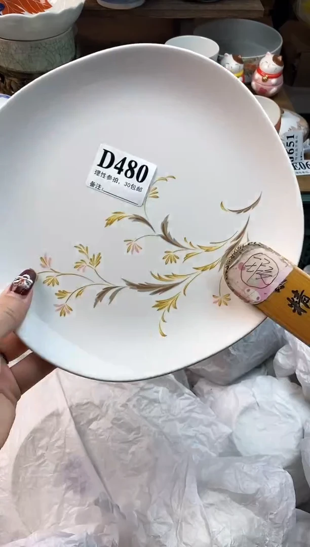 【闪购商品】瓷片[○･｀Д´･ ○]