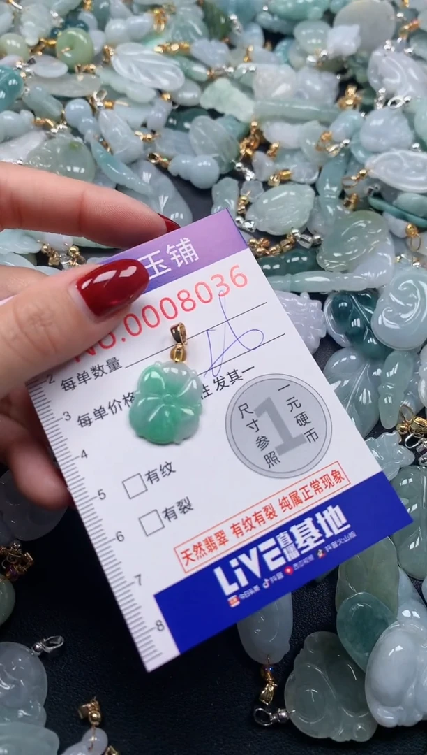 颈饰未镶嵌翡翠8036