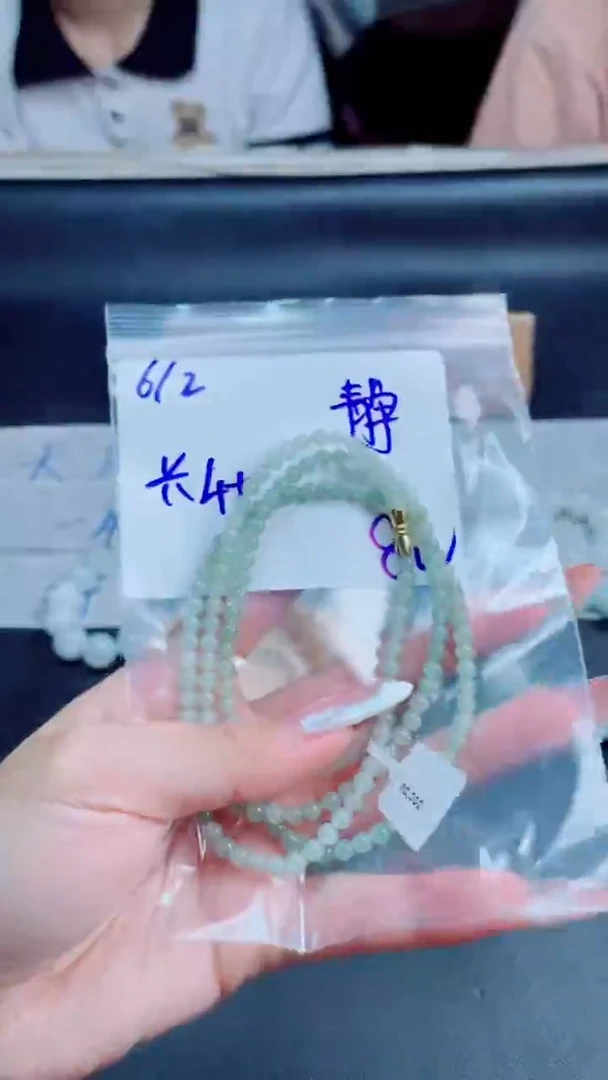 定制翡翠未镶嵌珠串