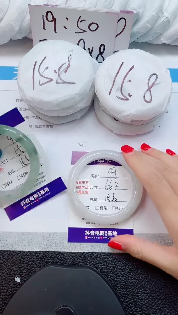 未镶嵌手镯石英质玉99-55/56