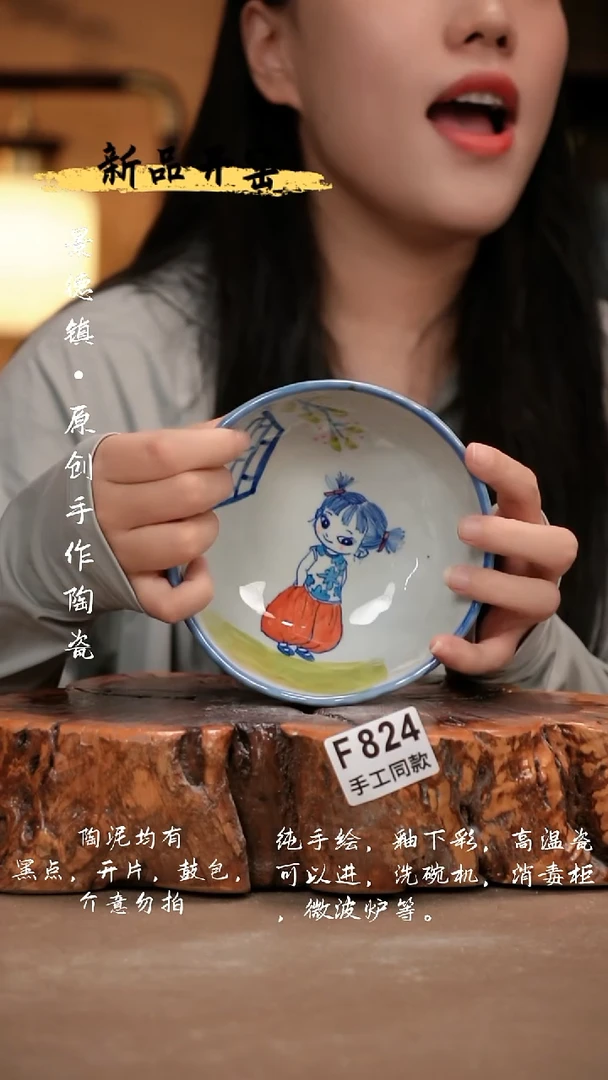 其他F824新十二器瓷器