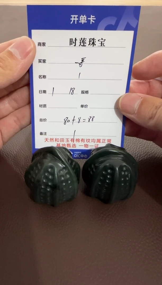 【闪购商品】和田玉挂件未镶嵌挂件