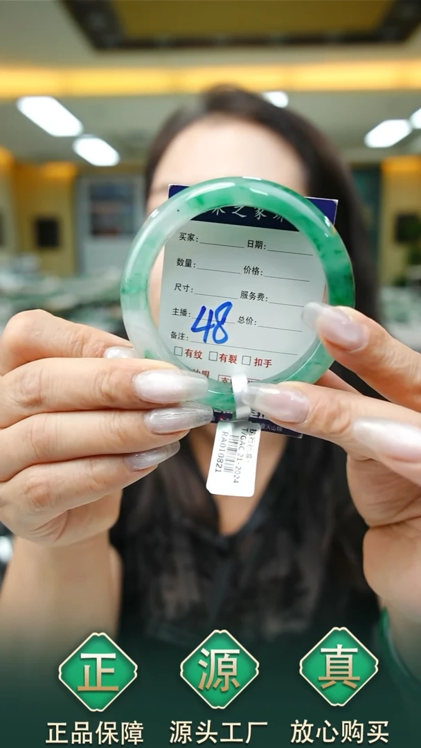 未镶嵌手镯石英质玉58+48