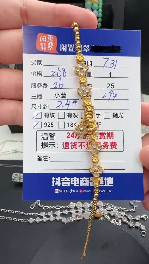 银S925镶嵌手链翡翠翡翠手链