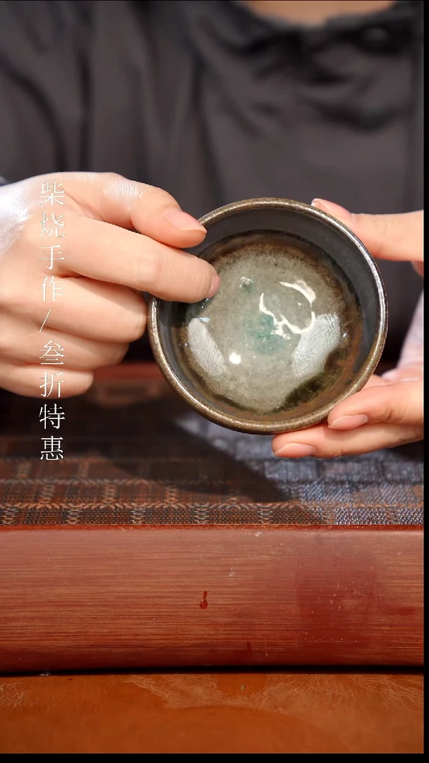 陶瓷奢瓷/瑞寅柴烧茶器（杯子）1814