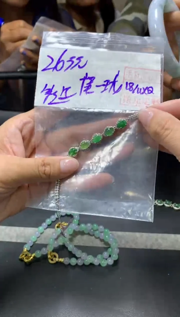 未镶嵌定制翡翠虞*珑+手链#263元毛货需抛光