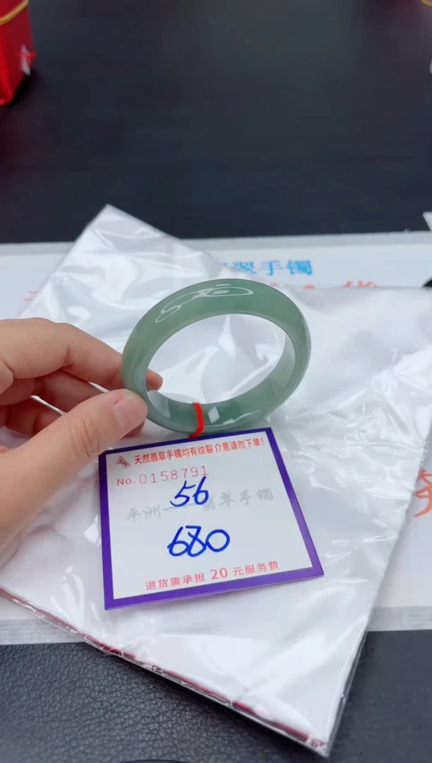 未镶嵌手镯翡翠1