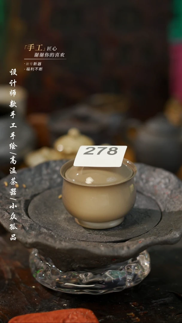 【闪购商品】吾二278微瑕烫手】景德镇陶瓷***