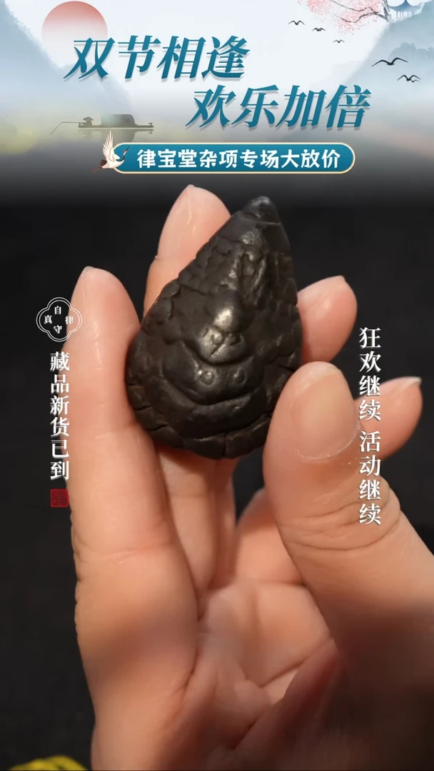 1-0606蝎子王擦擦挂件