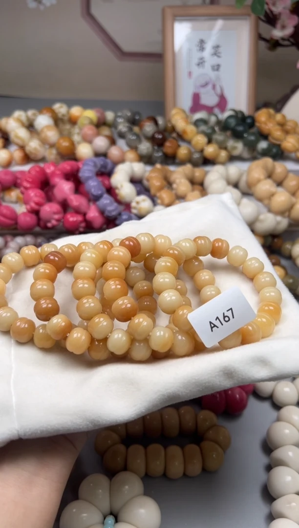 手串菩提根/象牙果A167蛋堡珠13mm一串通货随机