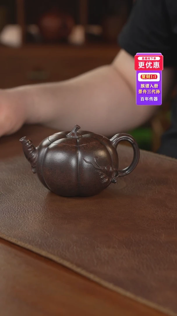 茶壶紫砂紫砂壶紫砂壶