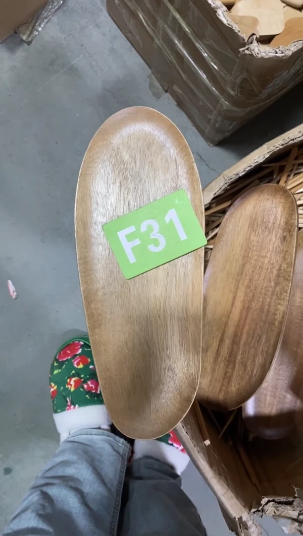 木闪购2025/11/24 F31