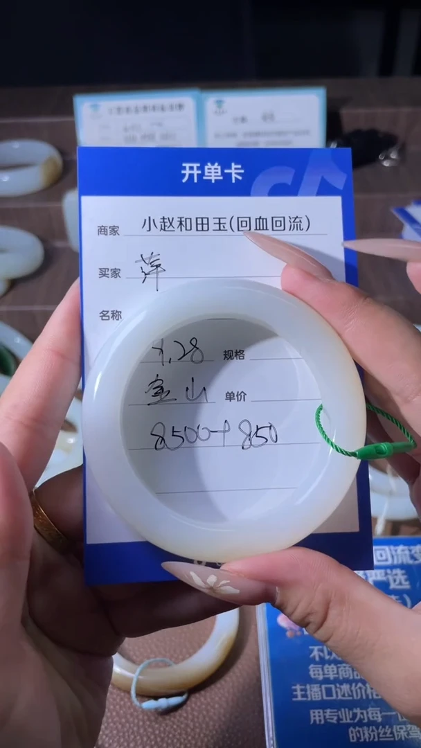 未镶嵌和田玉挂件萍*y115